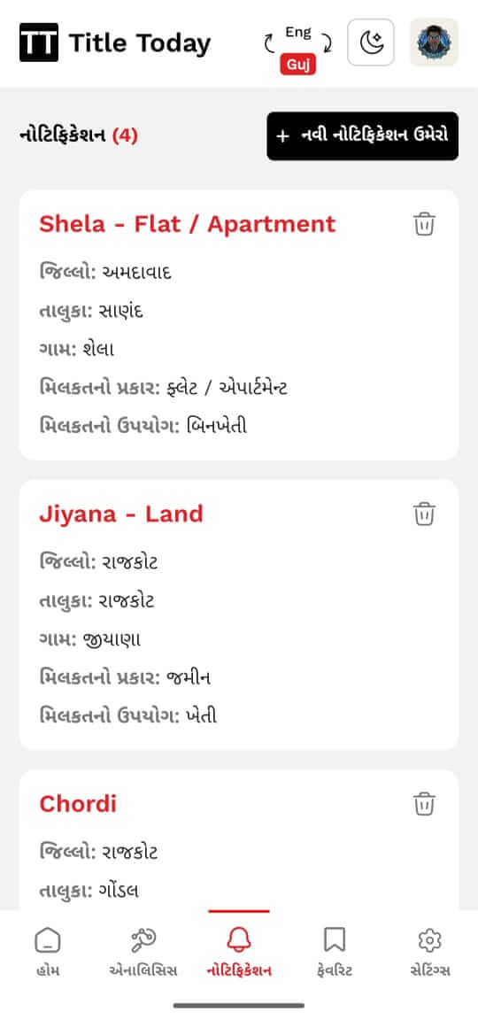 Another custom notification screen for જાહેર નોટિસ alerts in Title Today app